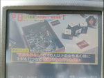 クラウンハイブリッド