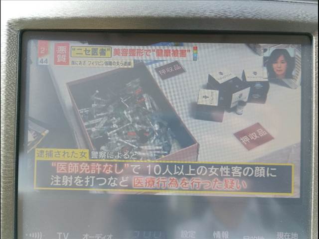 クラウンハイブリッド