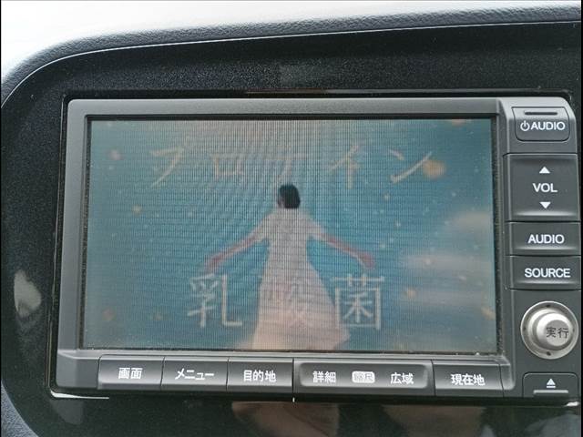 インサイト