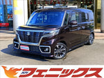 Spacia Custom