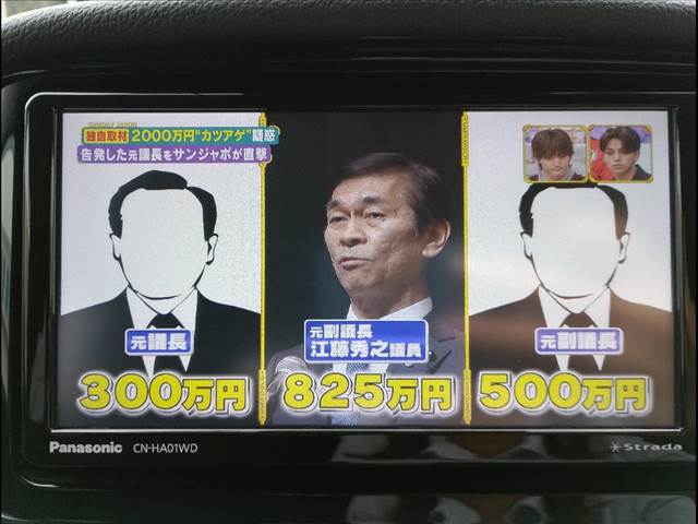 エクリプスクロスPHEV