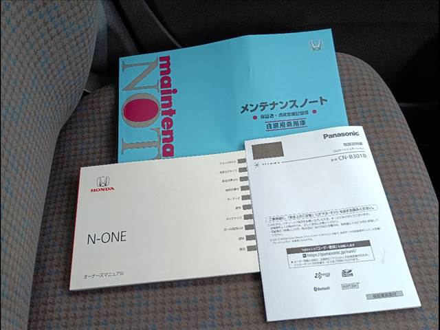 N-ONE
