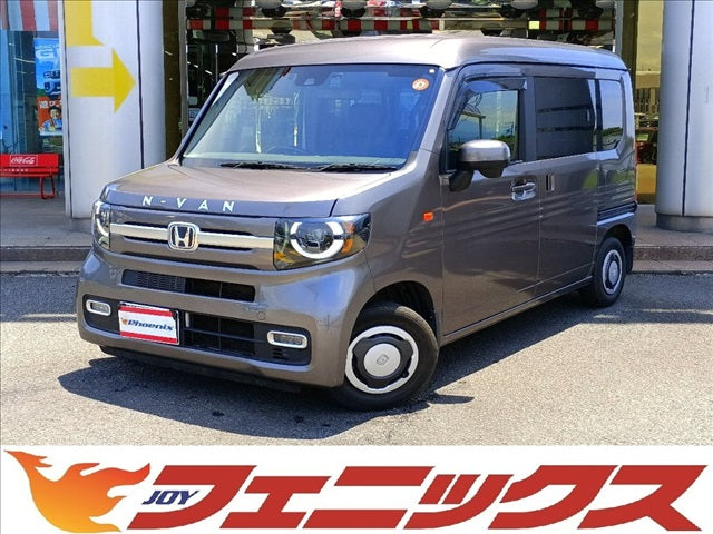 N-VAN