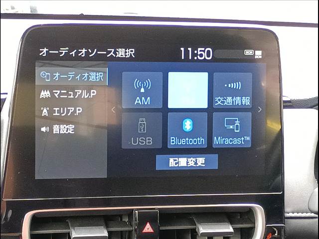 アクア
