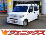 N-VAN