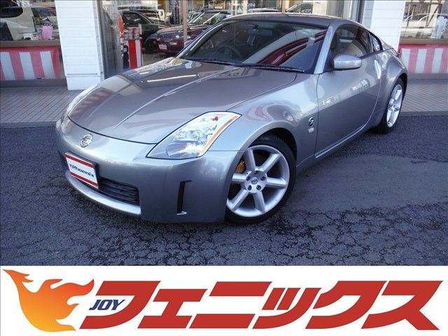 Fairlady Z