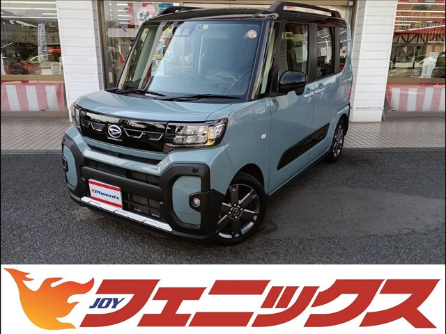 Tanto Fun Cross