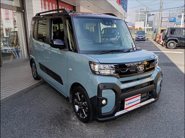 Tanto Fun Cross