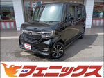 N-BOX (welfare vehicle)