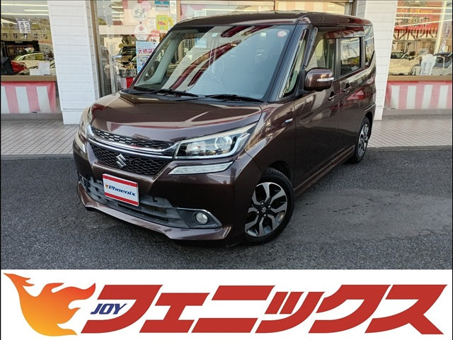 Solio Bandit