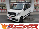 N-VAN