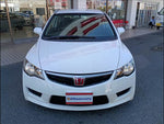 Civic TYPE-R