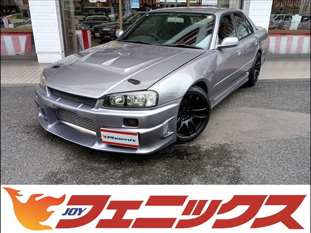 Skyline