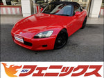 S2000