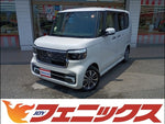 N-BOX