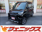 Delica Mini