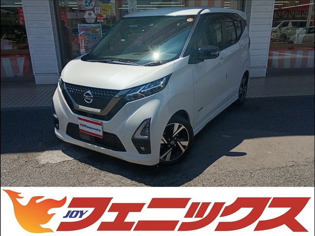 デイズ