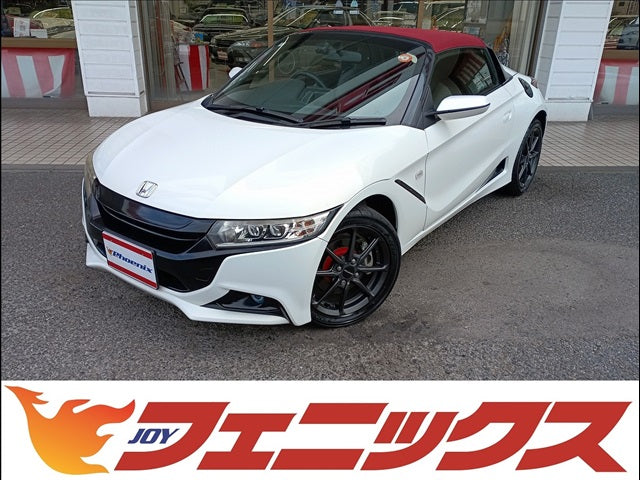 S660