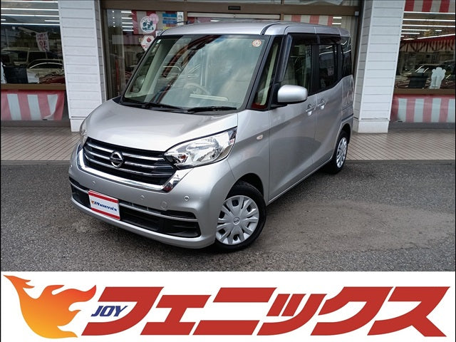 デイズルークス