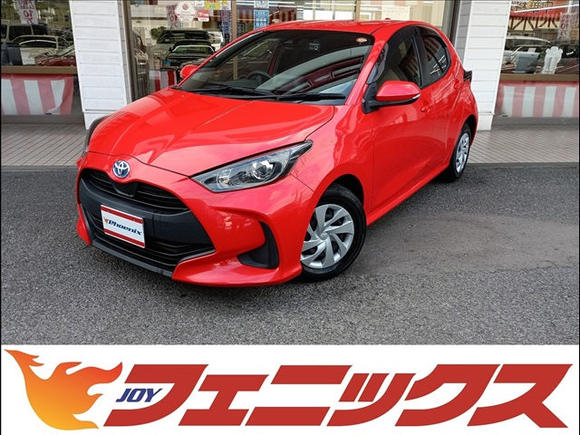 ヤリス