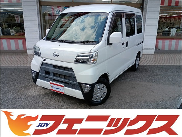 ハイゼットカーゴ