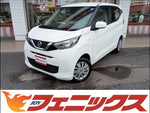 デイズ