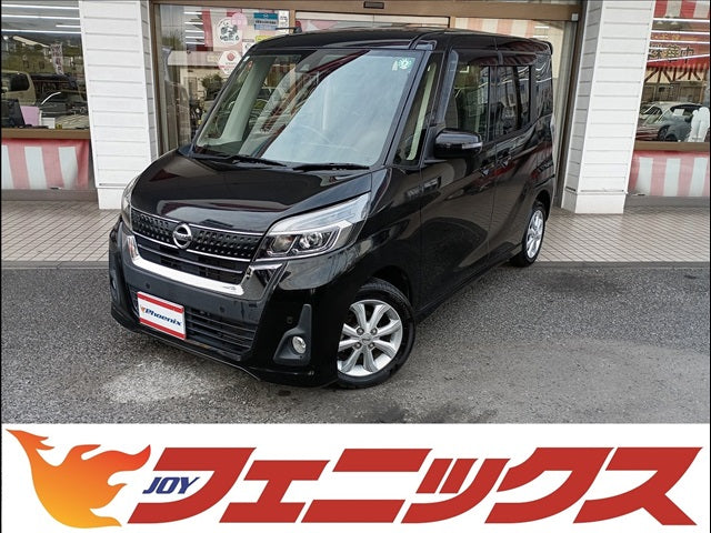 デイズルークス