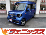N-VAN