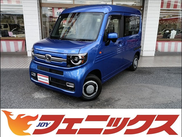 N-VAN