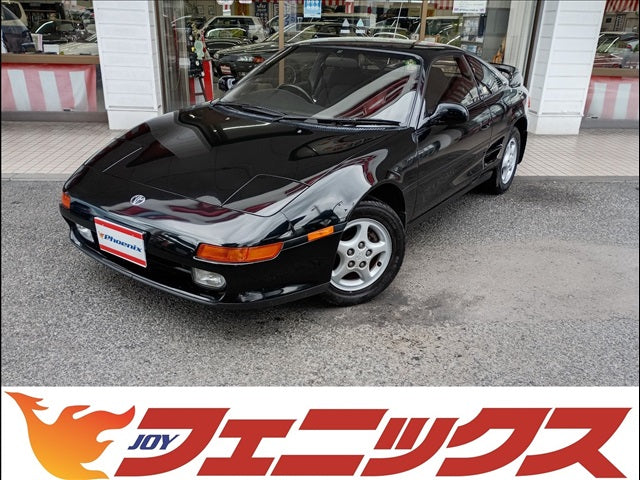 MR2