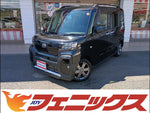 Tanto Fun Cross
