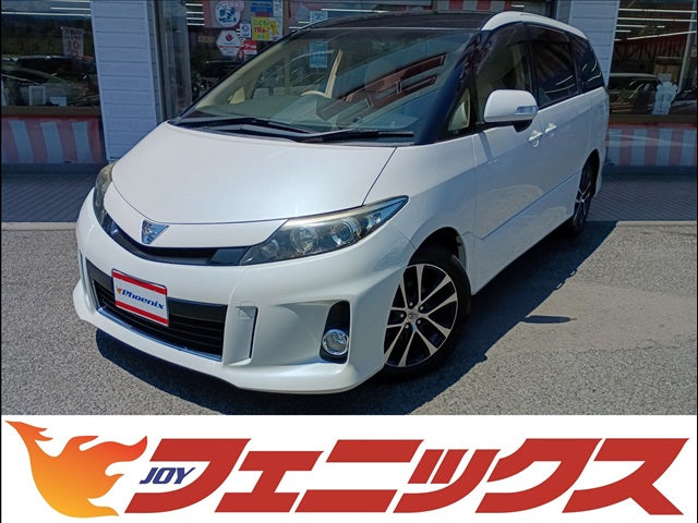 エスティマ