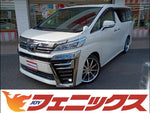 ヴェルファイア