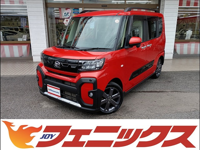Tanto Fun Cross