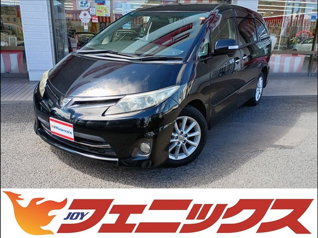 エスティマ