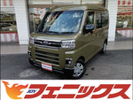 サンバーバン