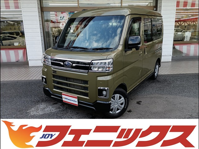 サンバーバン