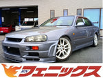 Skyline