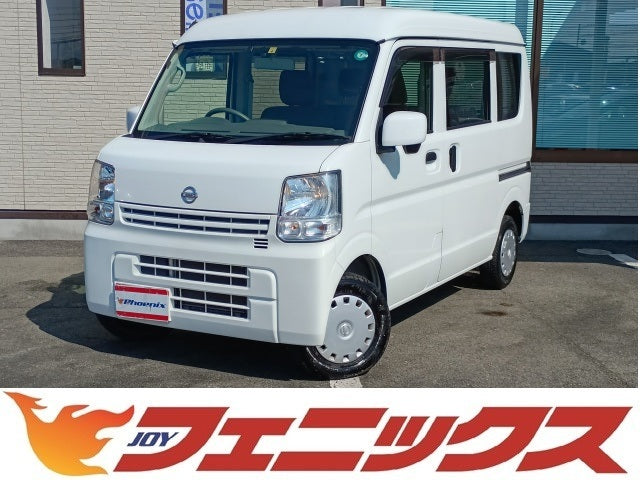 NV100クリッパー