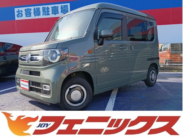 N-VAN