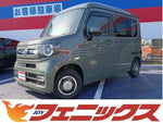 N-VAN