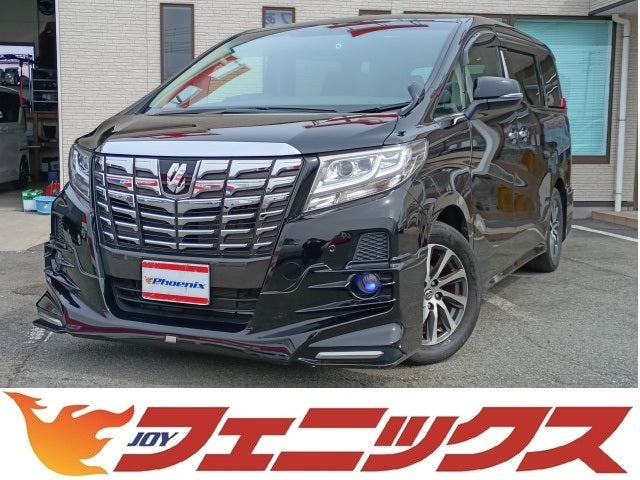 アルファード