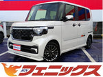 N-BOX