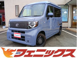 N-VAN e