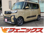 Tanto Fun Cross
