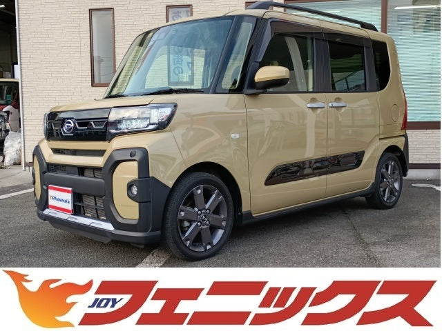 Tanto Fun Cross