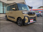 Tanto Fun Cross