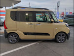 Tanto Fun Cross