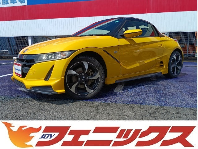 S660