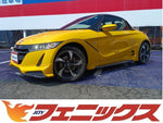 S660